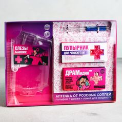Подарочный набор Аптечка от розовых соплей