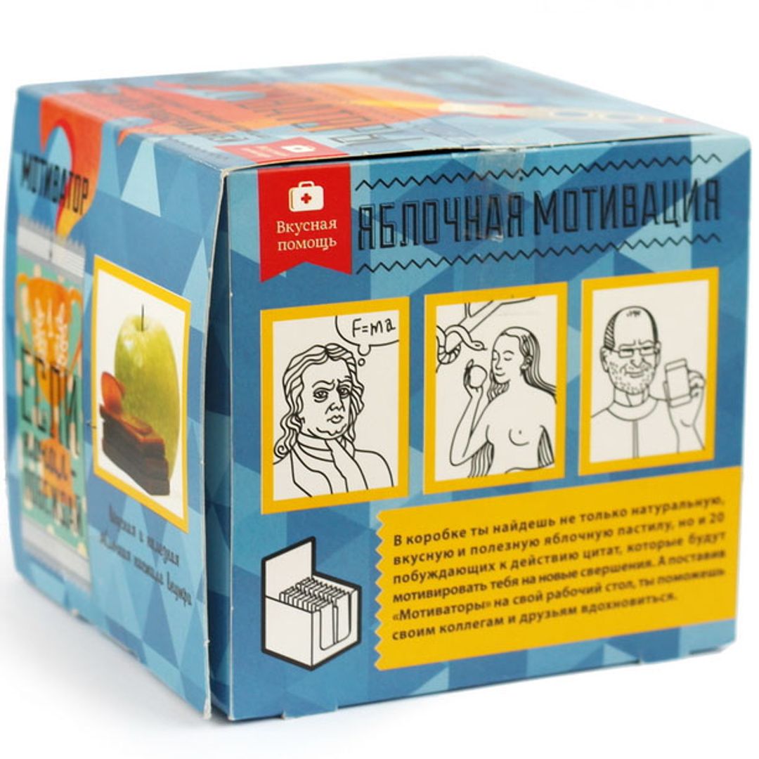 Набор мотиваторов на 20 дней
