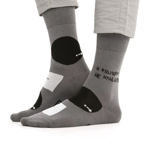 Носки В будущем не нуждаюсь