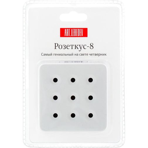 Розетка Розеткус-8