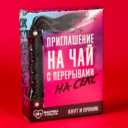 Подарочный набор Приглашение на чай (плетка и печенье) Подарочный набор Приглашение на чай (плетка и печенье)