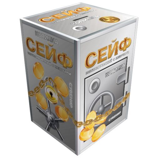 Копилка Металлический сейф Упаковка