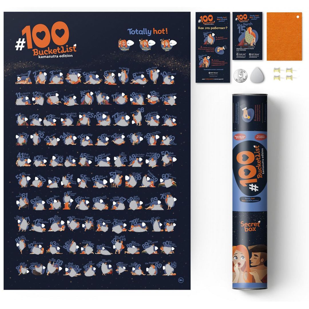 Скретч-постер 100 поз Kamasutra edition