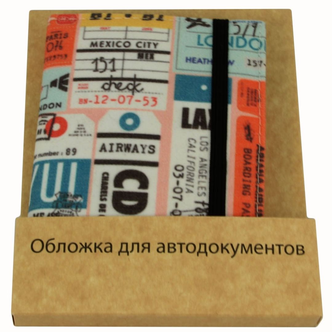 Обложка для автодокументов Stamps В упаковке Обложка для автодокументов Stamps В упаковке