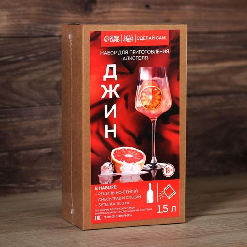 Набор для приготовления Джина