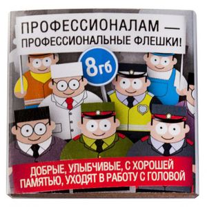 Флешка Строитель 8 Гб Флешка Строитель 8 Гб