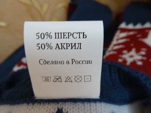  Фото покупателя Екатерина