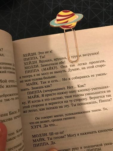 Фото покупателя Наталия Фото покупателя Наталия