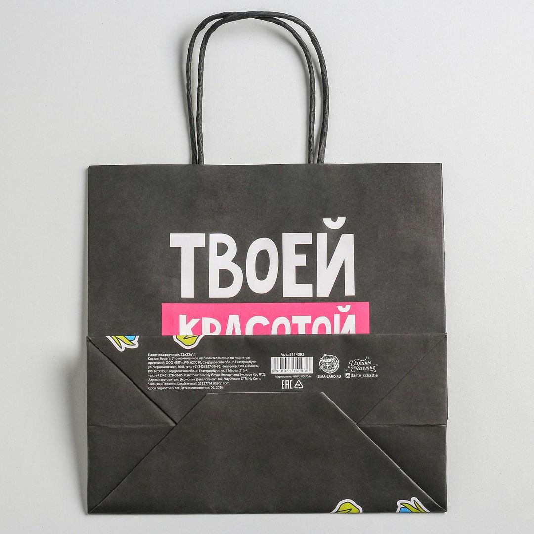 Подарочный пакет Красота (22 х 22 х 11 см) Подарочный пакет Красота (22 х 22 х 11 см)