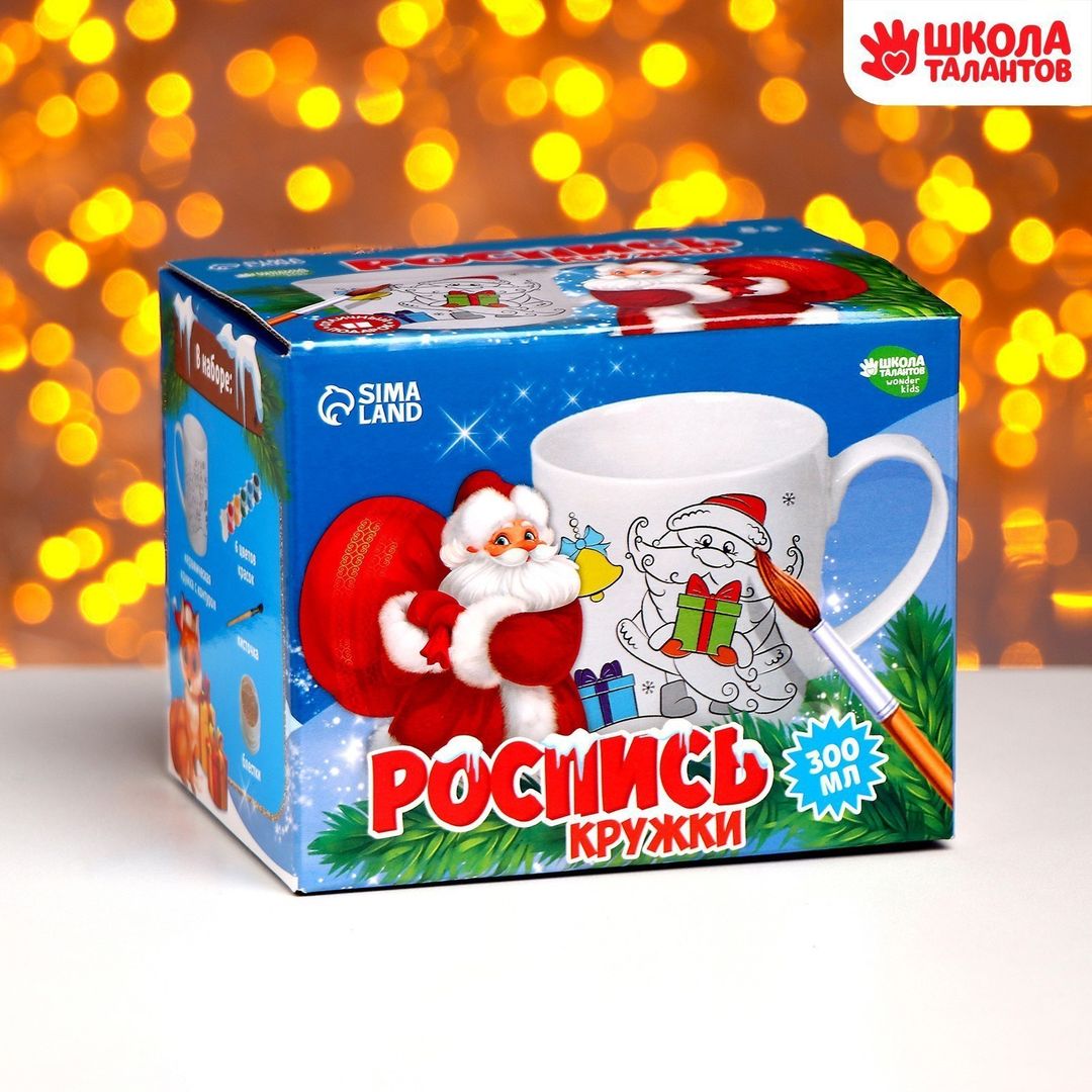 Набор кружка под раскраску С Новым Годом! Набор кружка под раскраску С Новым Годом!