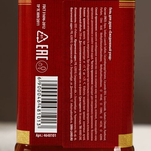 Подарочный набор Первый во всем (Гель для душа, шампунь и гель для бритья) Подарочный набор Первый во всем (Гель для душа, шампунь и гель для бритья)