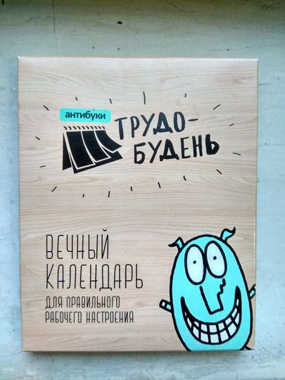 Фото покупателя Андрей