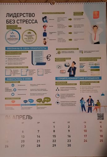  Фото покупателя Мария