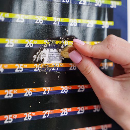 Скретч-календарь Artifact Скретч-календарь Artifact