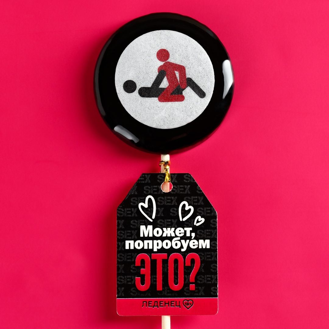 Леденец на палочке Наездница Леденец на палочке Наездница