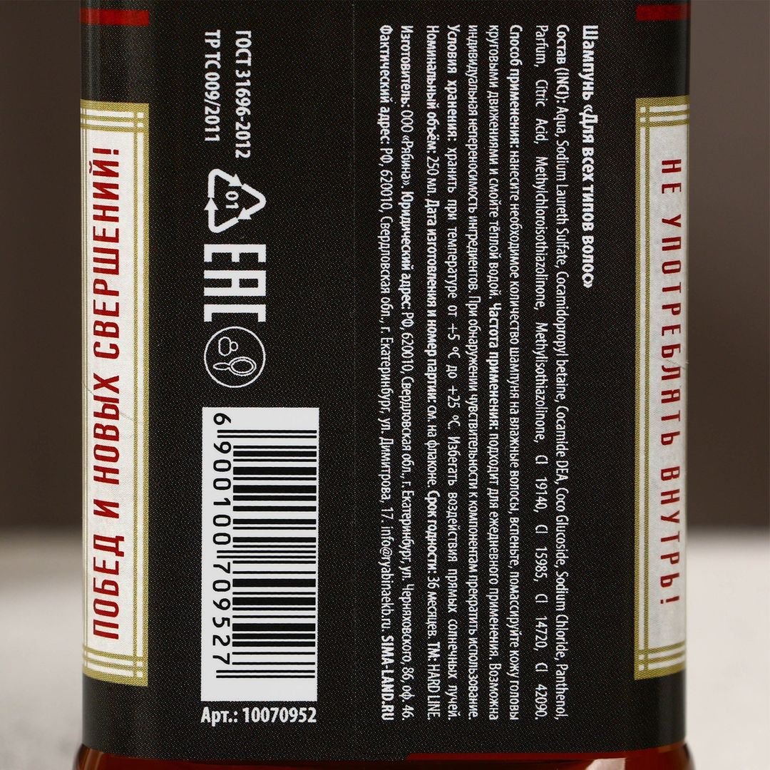 Подарочный набор На удачу (Гель для душа, шампунь и гель для бритья) Подарочный набор На удачу (Гель для душа, шампунь и гель для бритья)