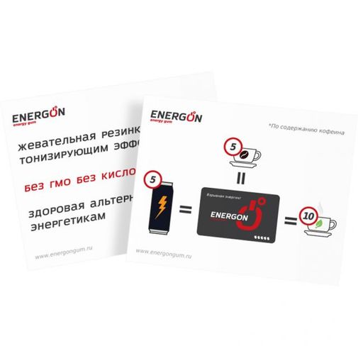 Жевательная резинка Energon Energy Gum Жевательная резинка Energon Energy Gum