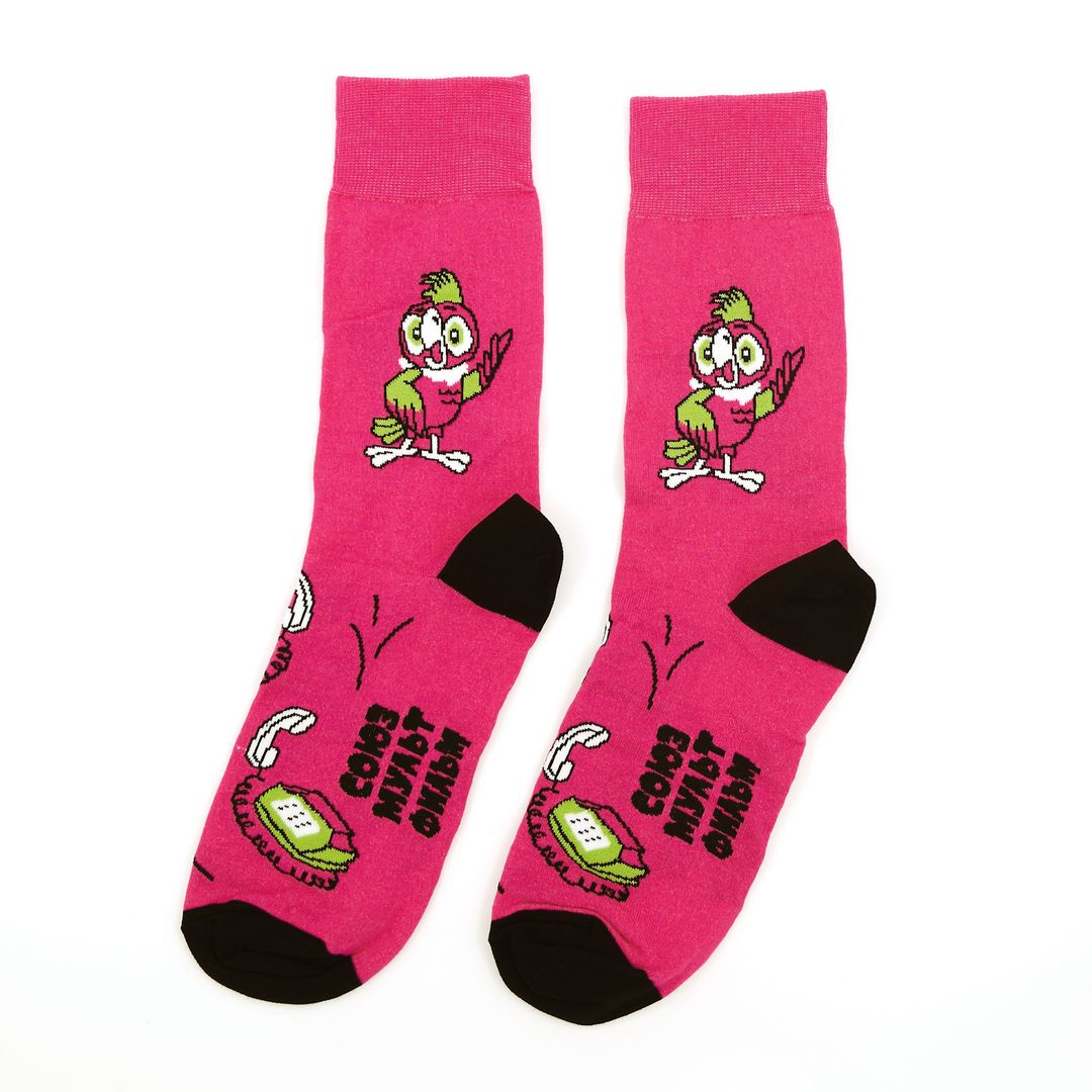 Носки Свободу попугаям! Носки Свободу попугаям!