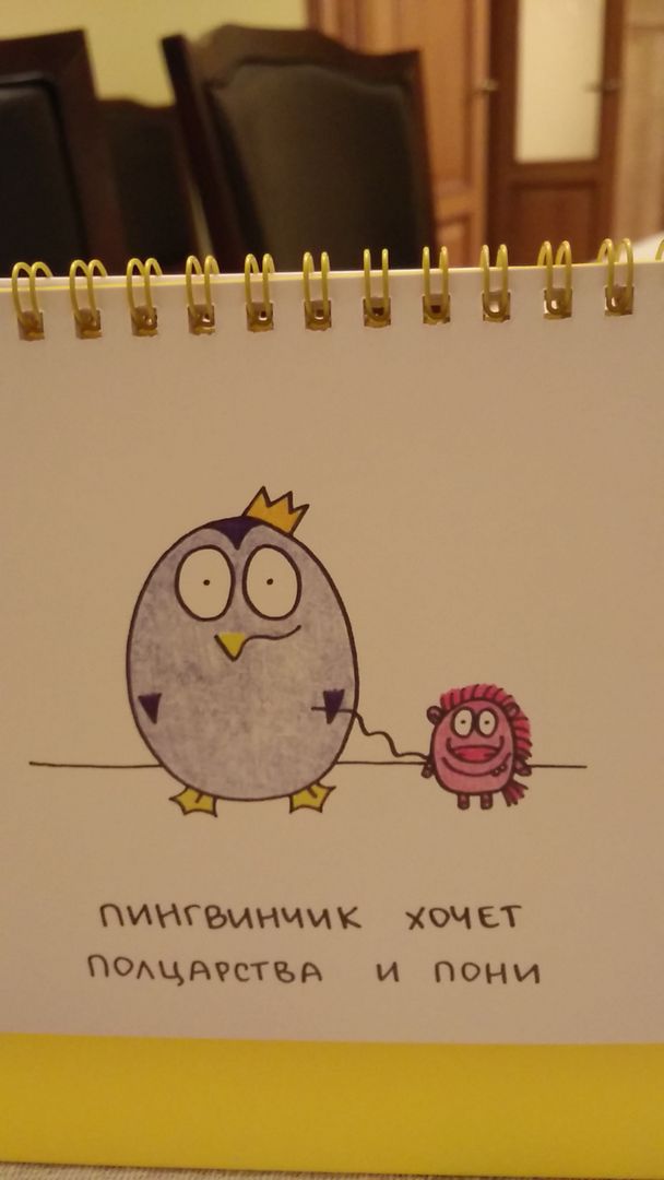 Фото покупателя Надежда