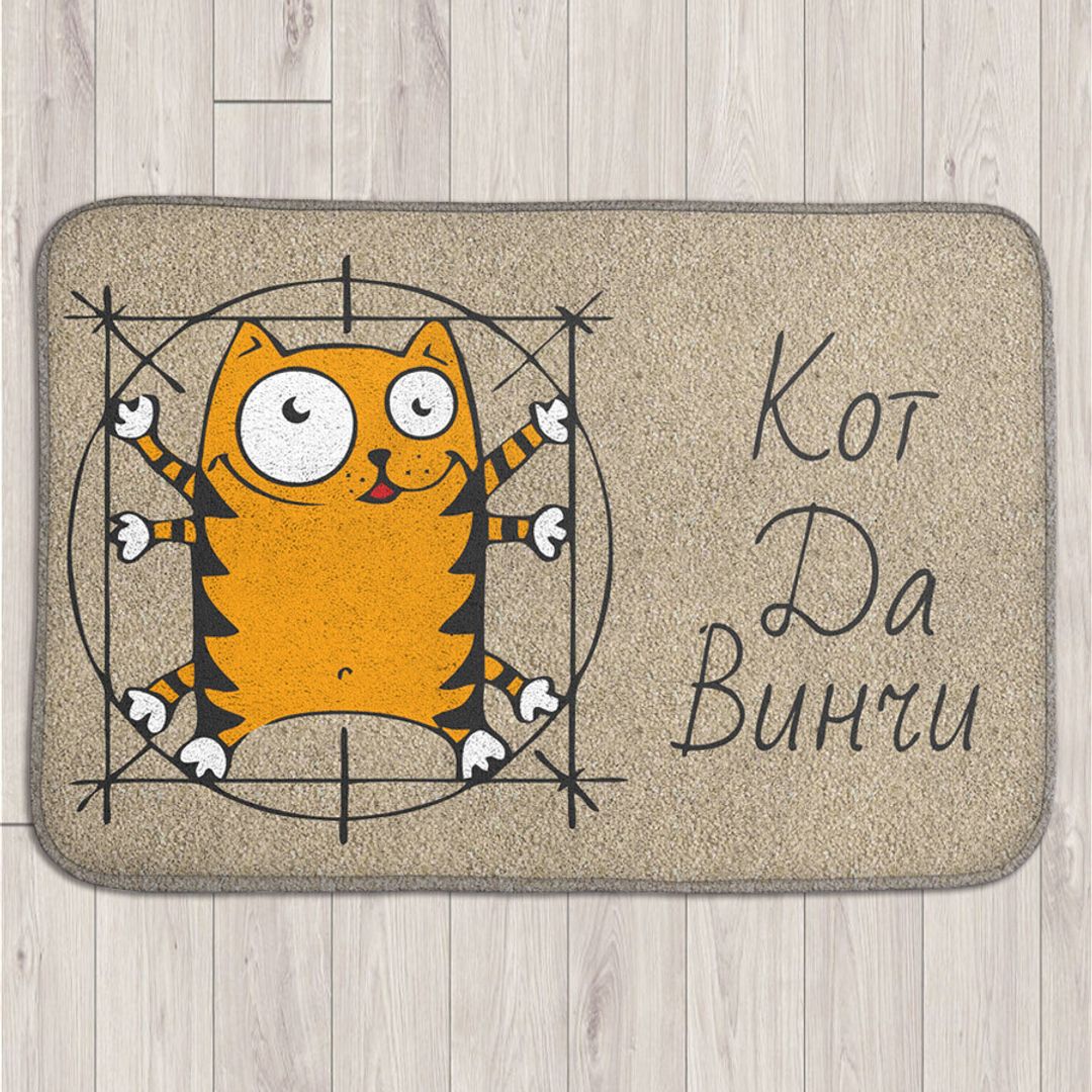 Коврик для входной двери Кот Да Винчи