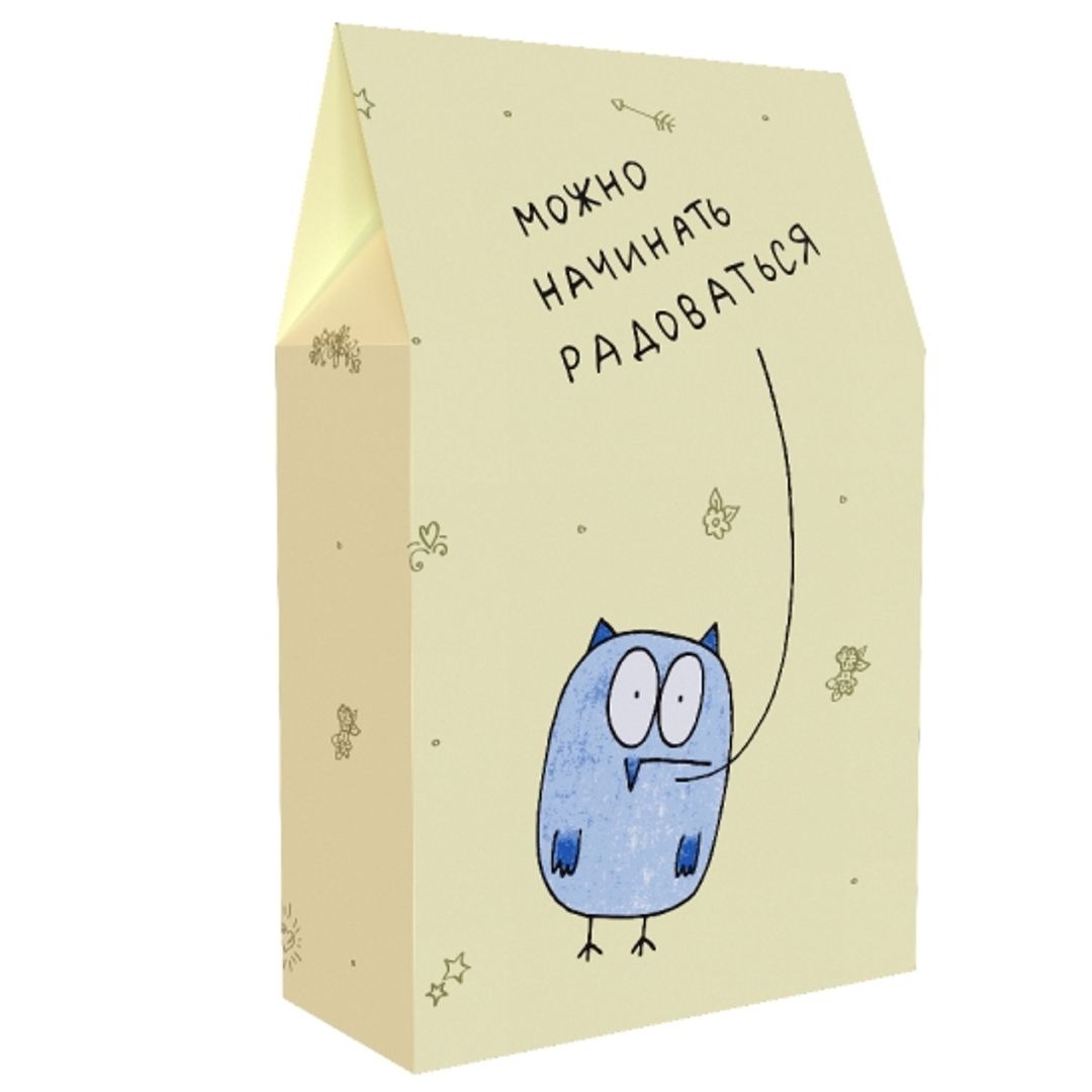 Подарочная коробка Можно начинать радоваться