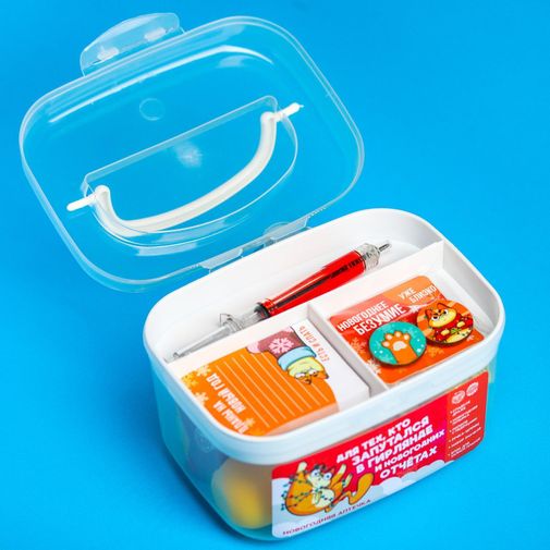 Новогодняя аптечка Для тех, кто запутался Новогодняя аптечка Для тех, кто запутался