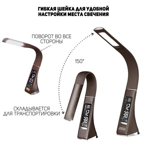Business desk lamp sales