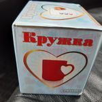 Термокружка Сердце Отзыв Термокружка Сердце Отзыв