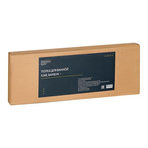 Полка для ванной Kine (бамбук) Полка для ванной Kine (бамбук)