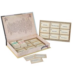 Настольная игра Раут с Сергеем Есениным (8+) Настольная игра Раут с Сергеем Есениным (8+)