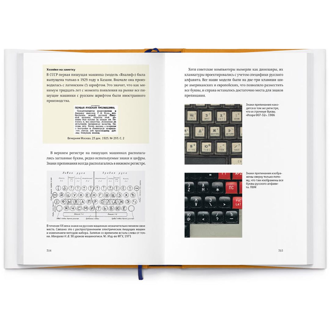 Книга Артемий Лебедев - Ководство