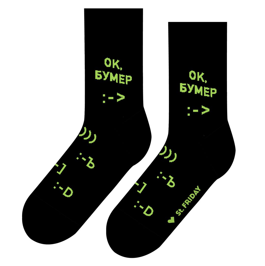 Носки Окей, бумер