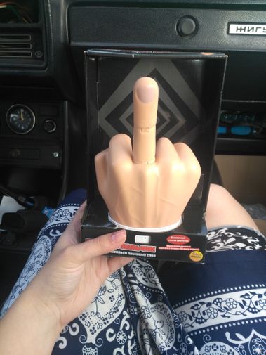  Фото покупателя Журавлёва