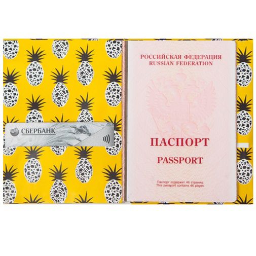 Обложка для паспорта Bumaga Pineapple