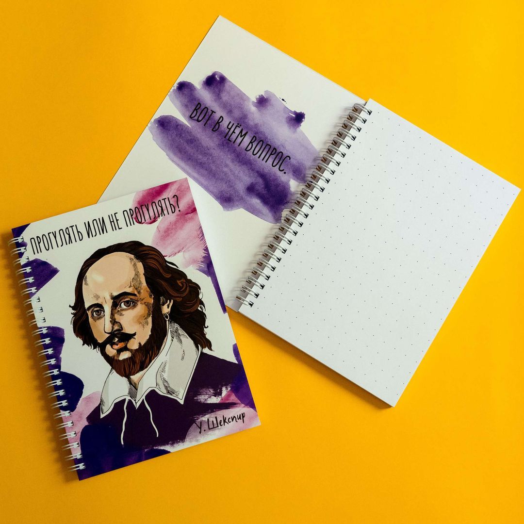 Блокнот Шекспир Блокнот Шекспир