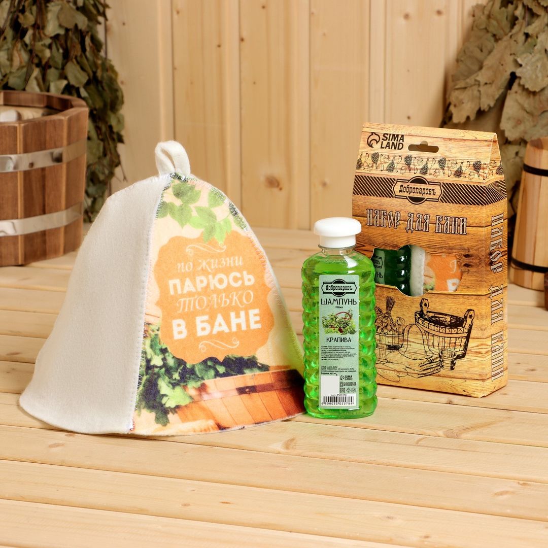 Подарочный набор По жизни парюсь только в бане
