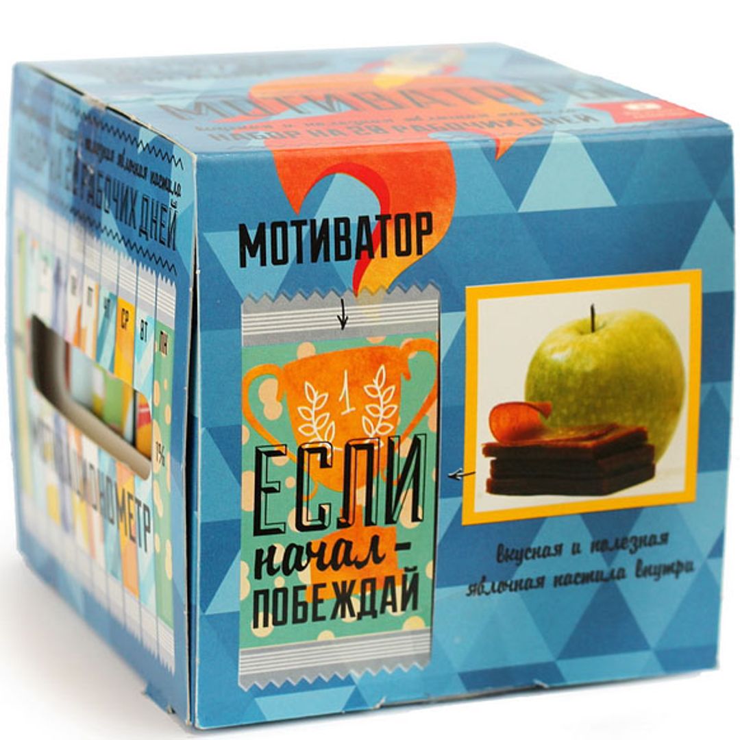 Набор мотиваторов на 20 дней