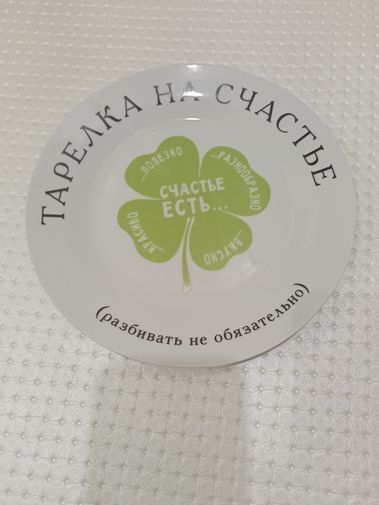  Фото покупателя Людмила