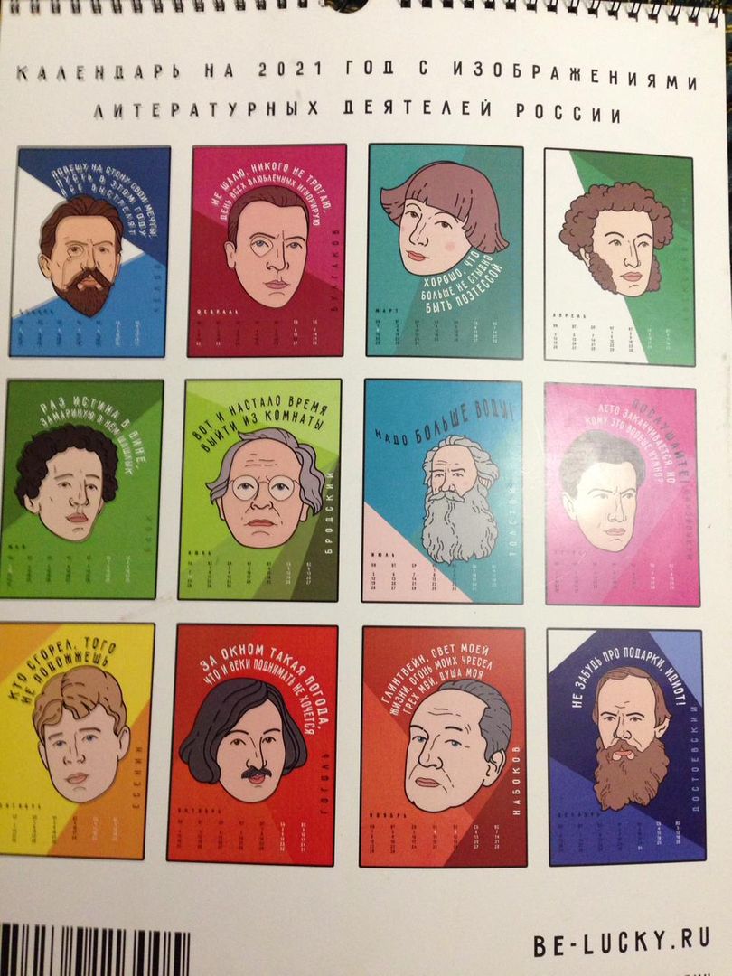 Фото покупателя Тамила Худякова Фото покупателя Тамила Худякова