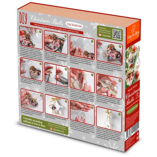Набор для творчества Новогодние шары Ваше фото (3 шт) Набор для творчества Новогодние шары Ваше фото (3 шт)