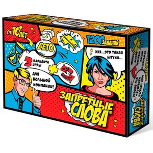Настольная игра Запретные слова
