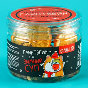 Набор для глинтвейна в банке Зимний суп