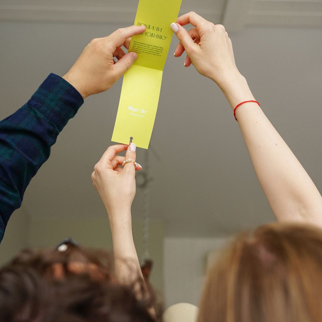 Квест-игра для пары Веер заданий (3 версия)