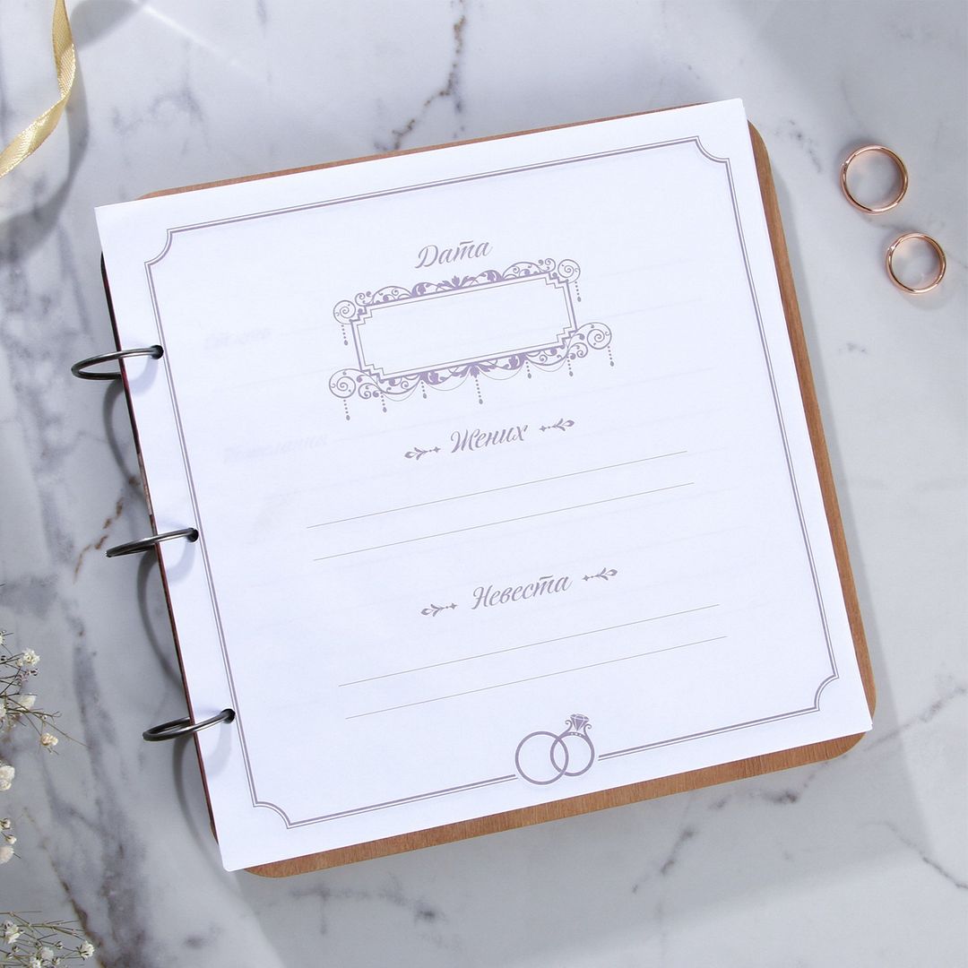 Книга пожеланий в деревянной обложке Цветы Книга пожеланий в деревянной обложке Цветы