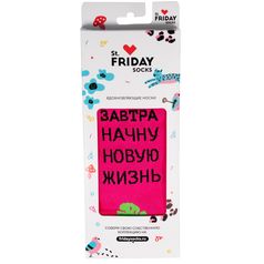 Подарочная коробка для носков St. Friday (1 пара)