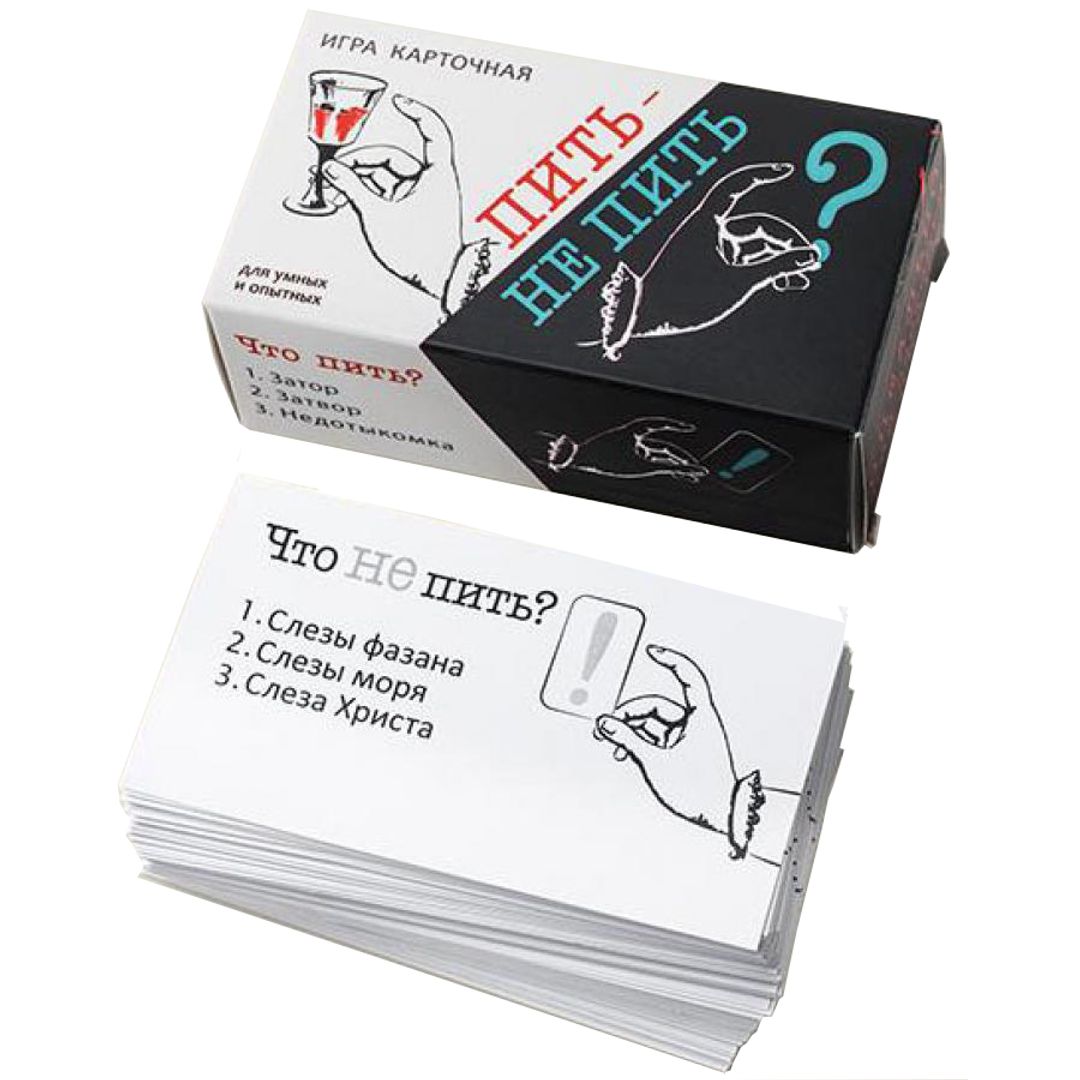 Игра для умных и опытных Пить — не пить Игра для умных и опытных Пить — не пить