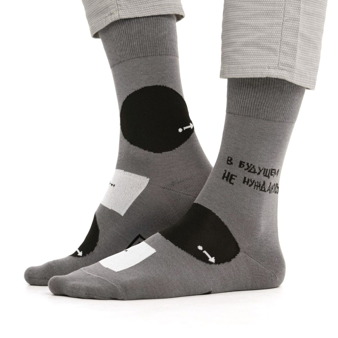 Носки В будущем не нуждаюсь