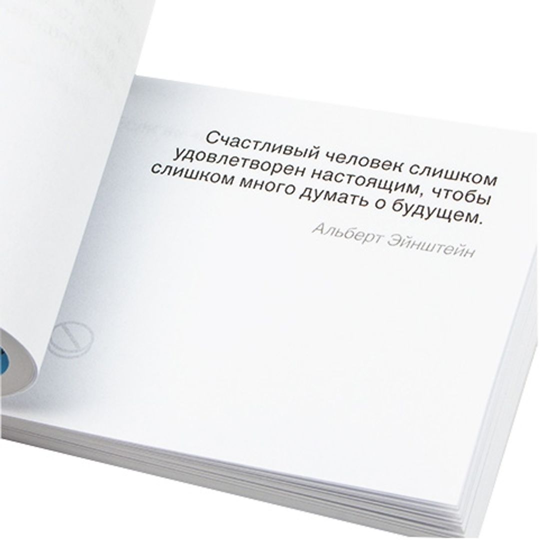 Цитатник лечебный Общеукрепляющее Цитатник лечебный Общеукрепляющее