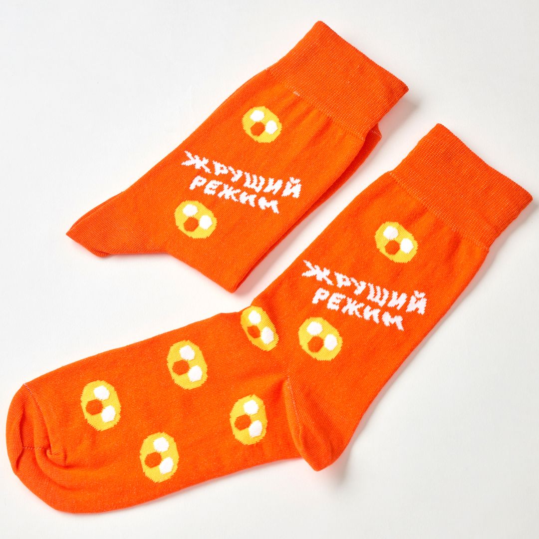 Носки Жрущий режим