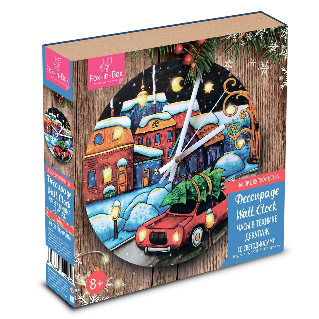 Набор для творчества Часы в технике декупаж с гирляндой Зима Набор для творчества Часы в технике декупаж с гирляндой Зима